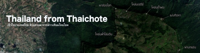 Thailand from Thaichote Banner
